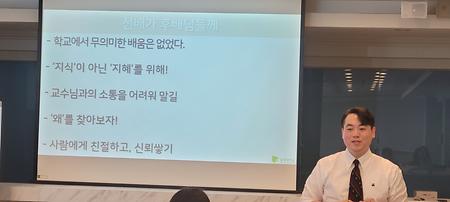 선배특강-정말 열심히 살았던 김지헌선배의 조언들이 후배들에게 밀알이 되어주길~~